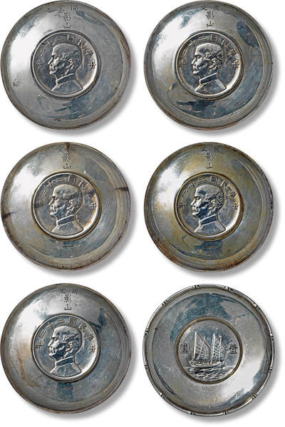 上海匡时2025年春季拍卖会 民国镶二十二年帆船壹圆银币银盘一组五件，直径：平均78mm ，总重量：257.8g，保存完好，近未使用品