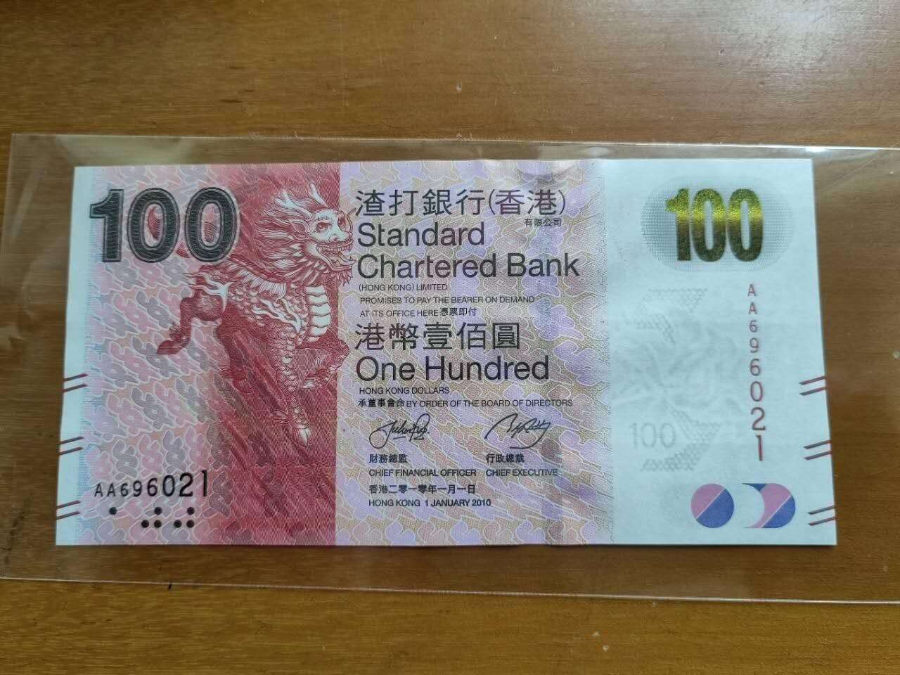 First