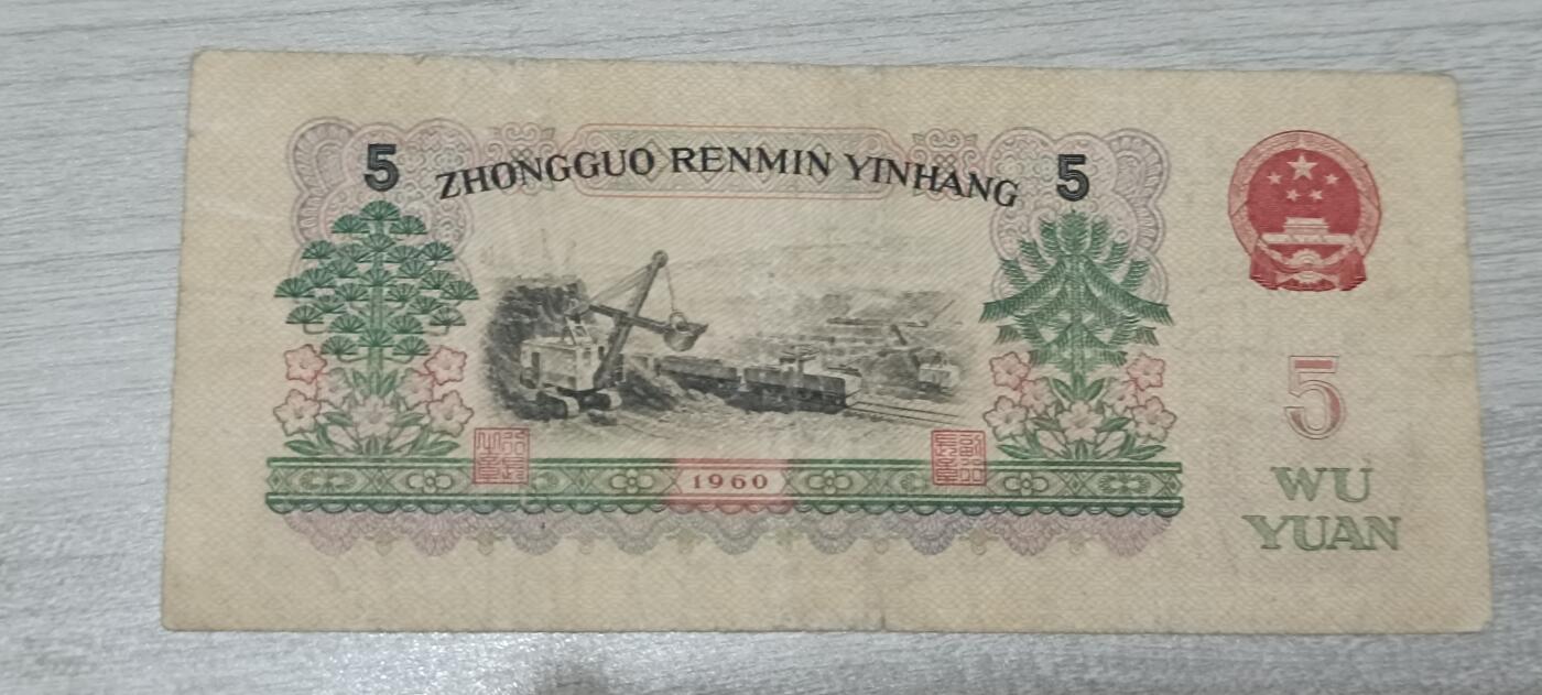 如意阁第十八场（混合场） 三版币炼钢工人流通好品