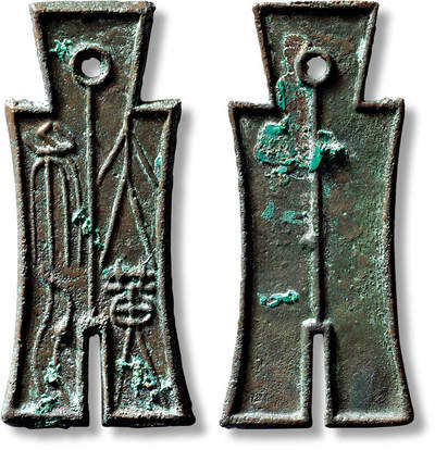 上海匡时2025年春季拍卖会 “大布黄千”一枚，长：57.4mm，宽：26mm，厚：2.2mm，重量：9.2g