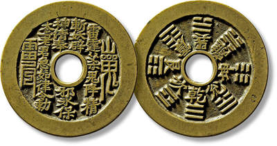 上海匡时2025年春季拍卖会 清“山鬼雷霆”背“八卦”苏炉花钱一枚，直径：45mm，厚：1.9mm，重量：19.7g，备注：苏斋旧藏