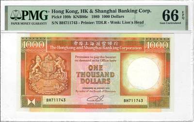 大中华拍卖第782期 - 香港汇丰银行891000 BH711743