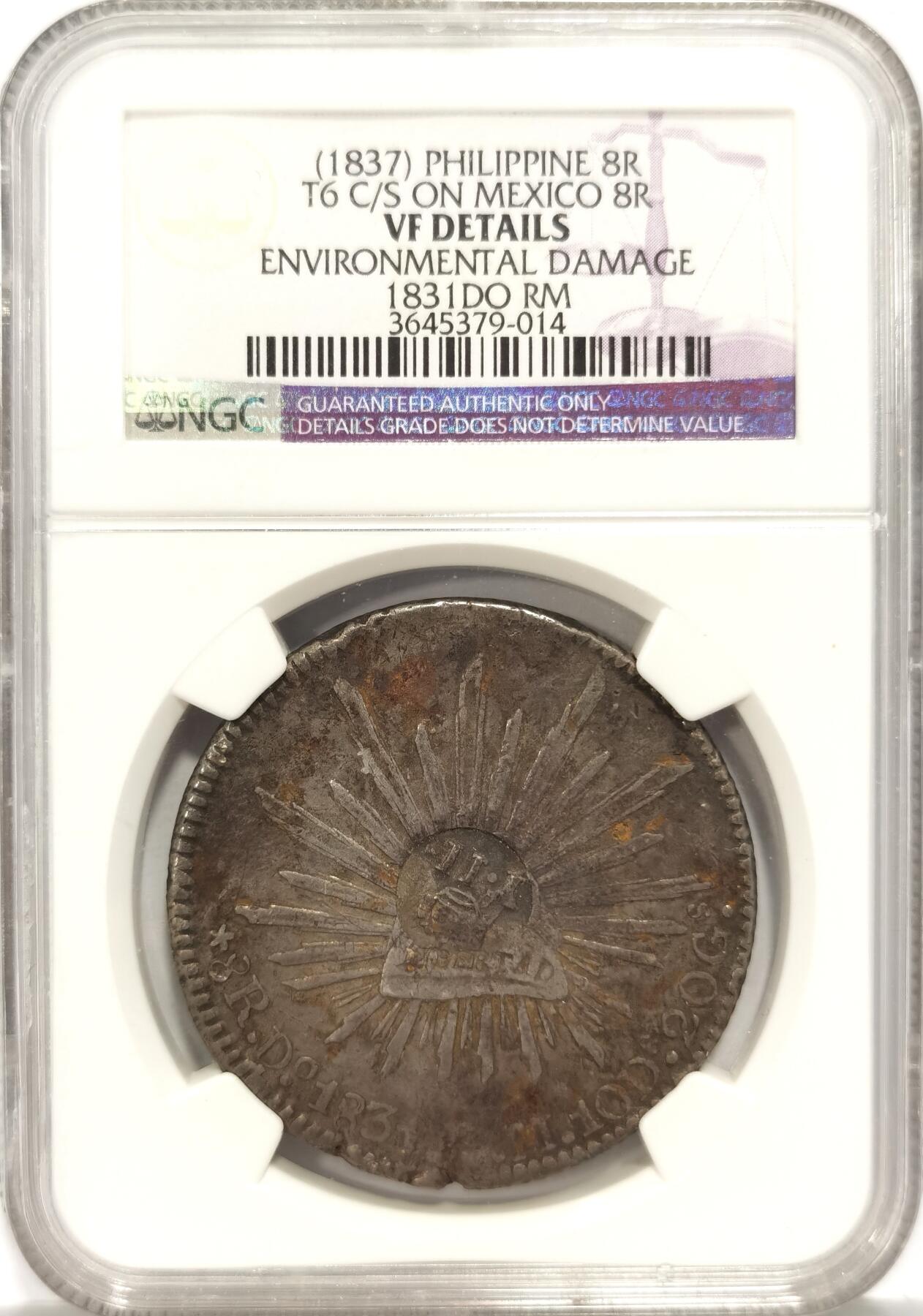 【麦稀奇收藏嘉年华】 博洋堂美国及美洲钱币专场拍卖②暨第127期（全场包邮） NGC VF 菲律宾1837年加盖墨西哥1831年DO RM版鹰洋，加盖Do厂非常少见，加盖大热门品种