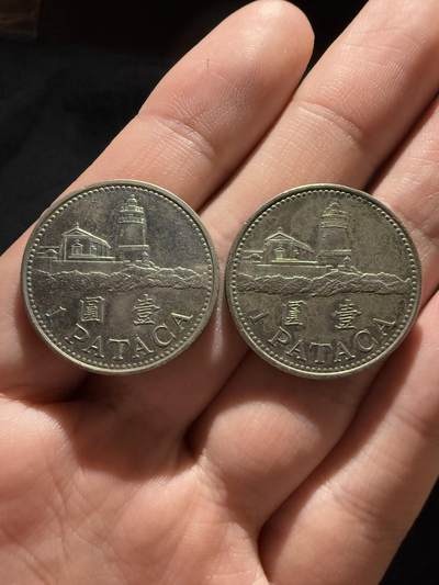 南宋泉阁俄币 外币 国币 专场第十九期 【送拍无额外佣金】 - 中国澳门 2010年 灯塔一元两枚一组 好品