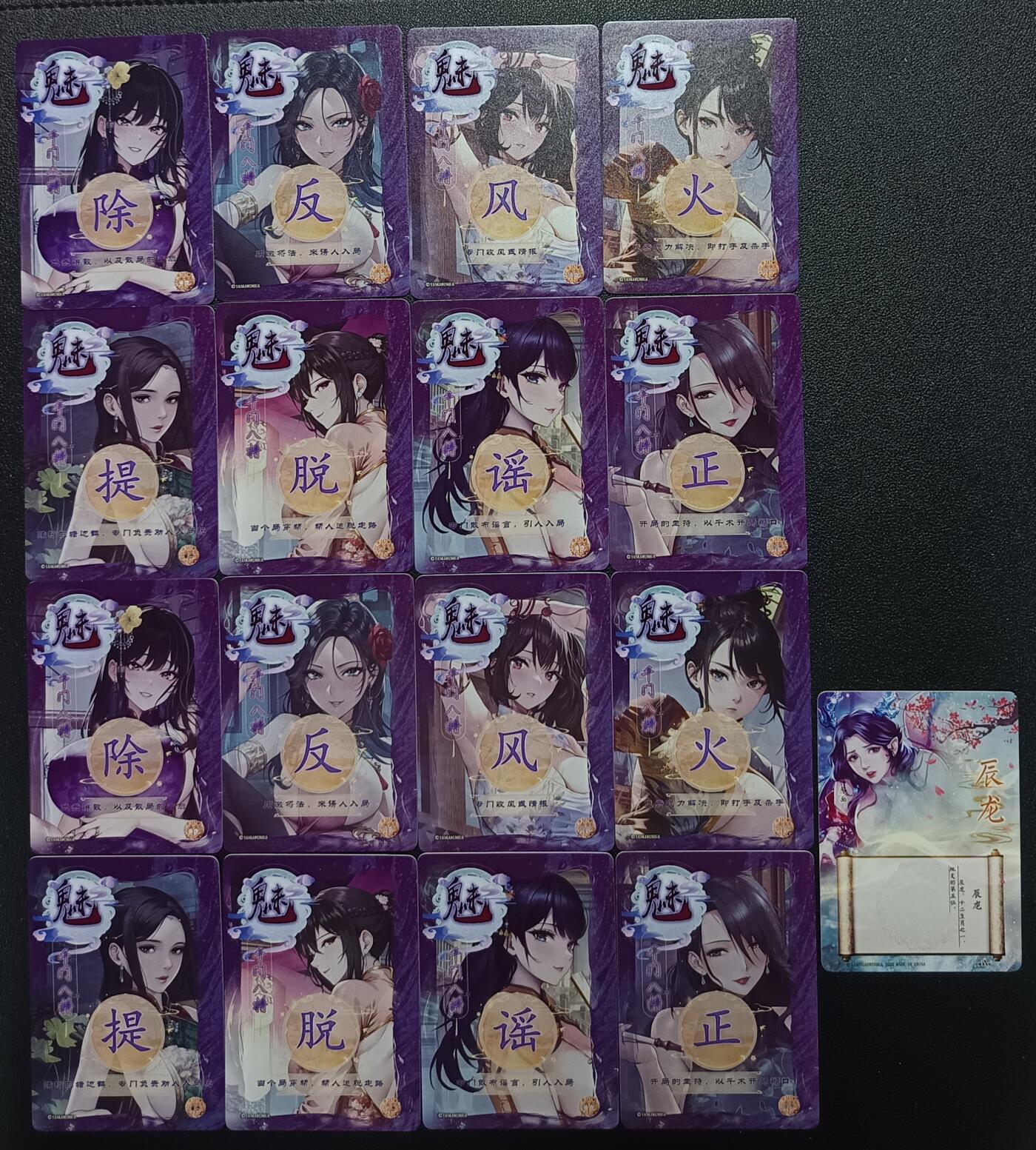 天玑星卡拍第九十八期《6.23 周一截拍》持续收拍收评中 满赠卡需备注 加我进群迎好礼 燎原文化 千门八张+辰龙 十七张