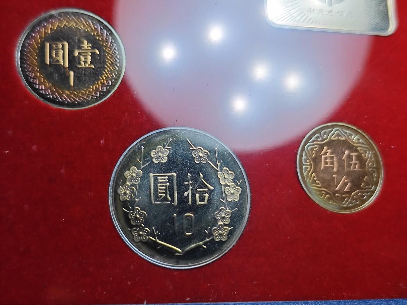KK钱币收藏小铺 第301期 百期特拍3连拍第3场  周末发货