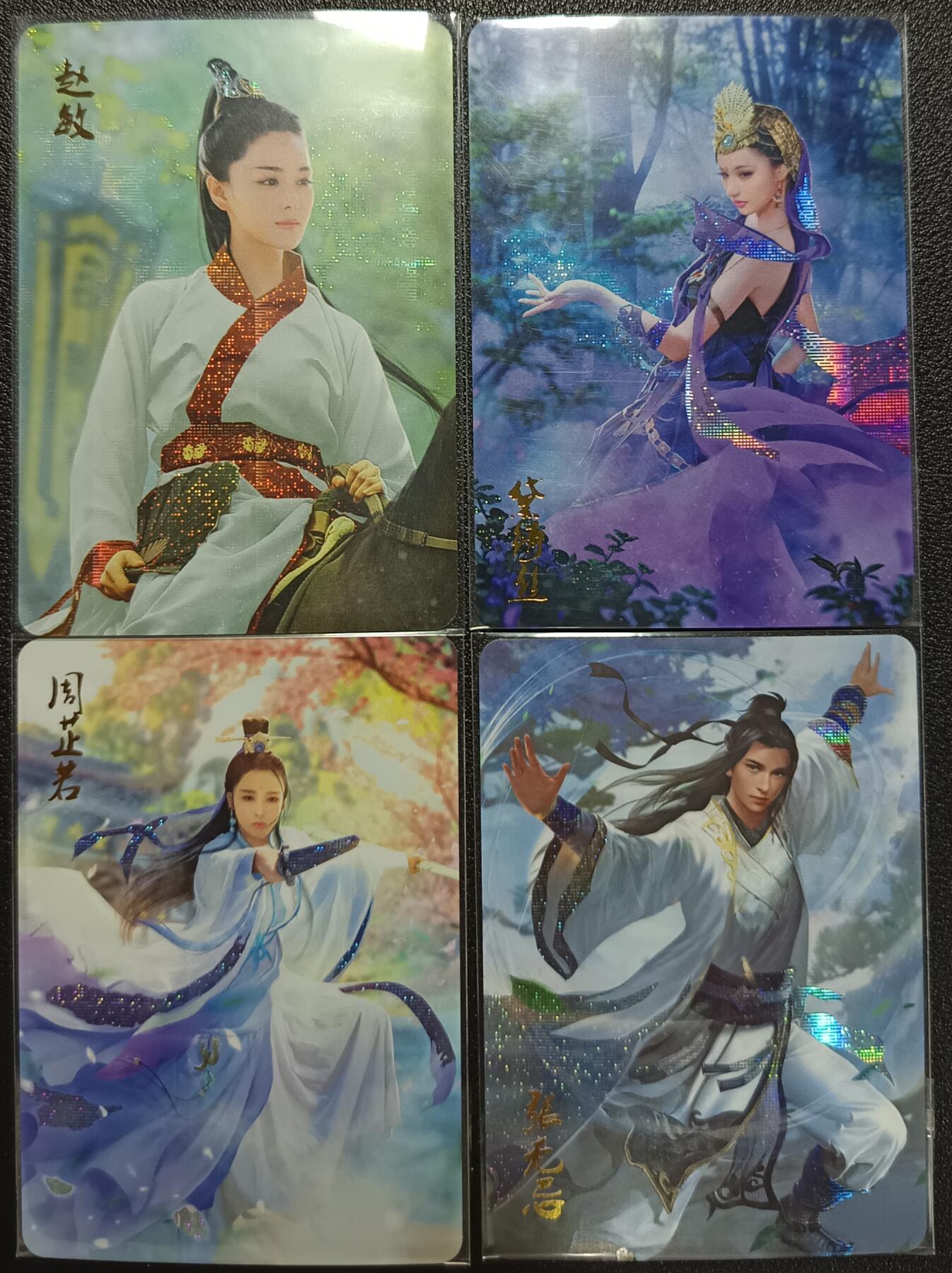 天玑星卡拍第九十七期《6.19周四截拍》麦稀奇收藏嘉年华 持续收拍收评中 满赠三娘需备注 燎原文创 武林志 纱布闪 四张