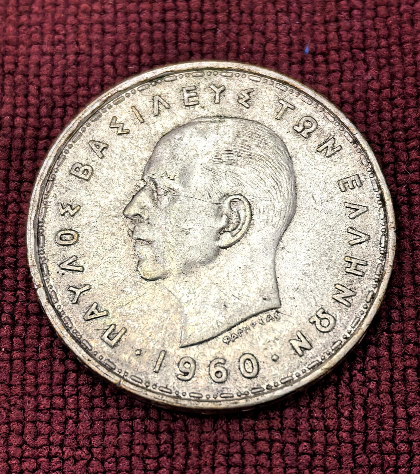 南宋泉阁俄币 外币 国币 专场第十二期【送拍无额外佣金】 希腊 1960年 20德拉克马银币 月光女神银币 7.5g 835银 通货好品 