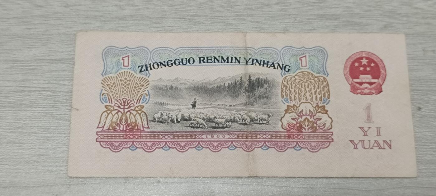 如意阁第十八场（混合场） 三版币女拖拉机手（两冠号带五星水印）