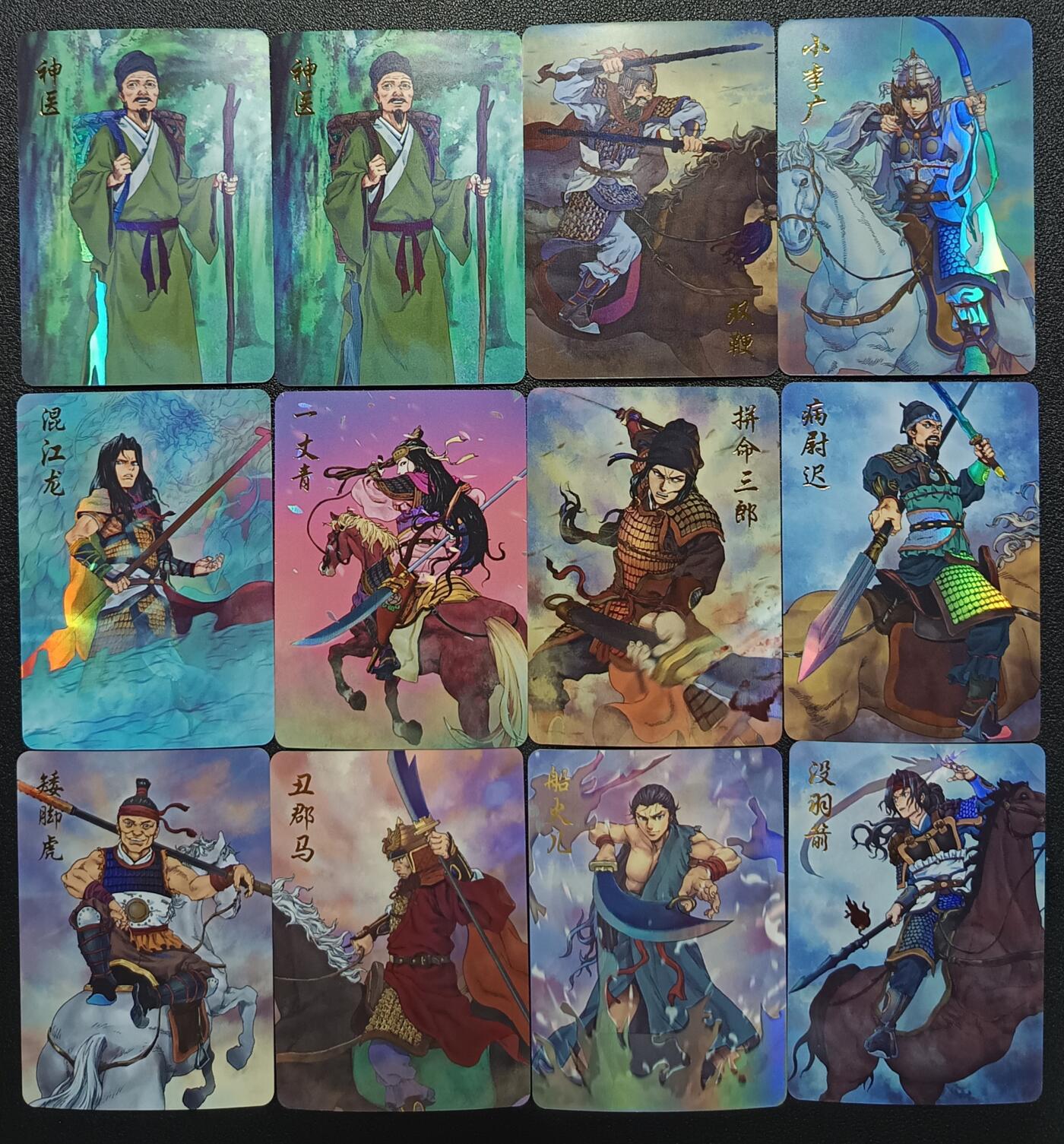 天玑星卡拍第九十七期《6.19周四截拍》麦稀奇收藏嘉年华 持续收拍收评中 满赠三娘需备注 燎原小坏熊 水浒英雄传 二十一张