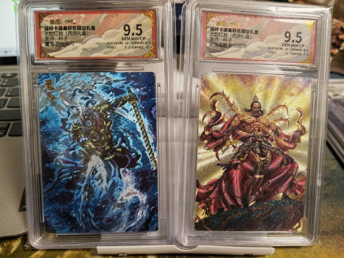 阳大大卡牌超级大甩拍第62期（周五晚上九点截拍，持续收拍品，进群福利早知道）