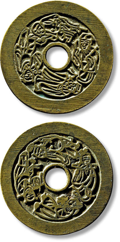 上海匡时2025年春季拍卖会 清八仙人物苏炉花钱一枚，直径：46.8mm，厚：2.1mm，重量：21.6g，此版极少见，备注：苏斋旧藏，出版：《苏钱大全·苏炉花钱卷》，p176，上海科学技术出版社，2024年3月1版