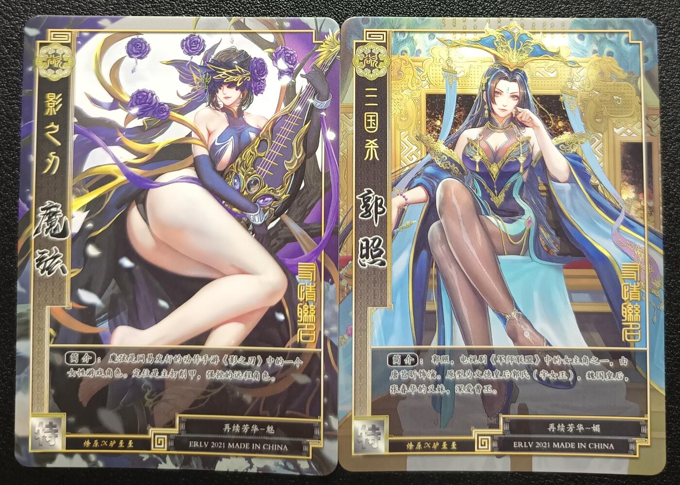 天玑星卡拍第九十七期《6.19周四截拍》麦稀奇收藏嘉年华 持续收拍收评中 满赠三娘需备注 燎原×驴歪歪 郭照魔弦 两张