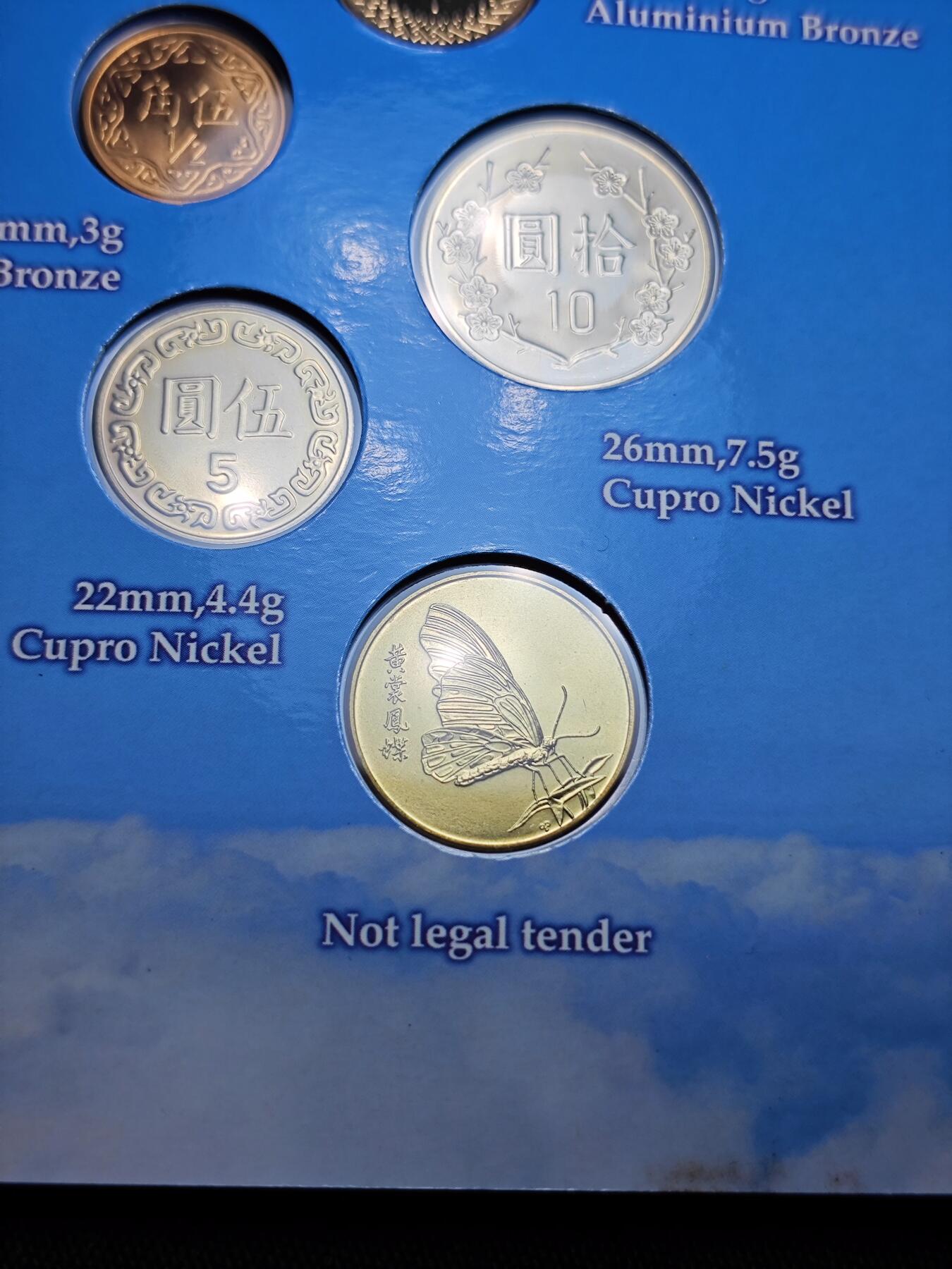 KK钱币收藏小铺 第301期 百期特拍3连拍第3场  周末发货
