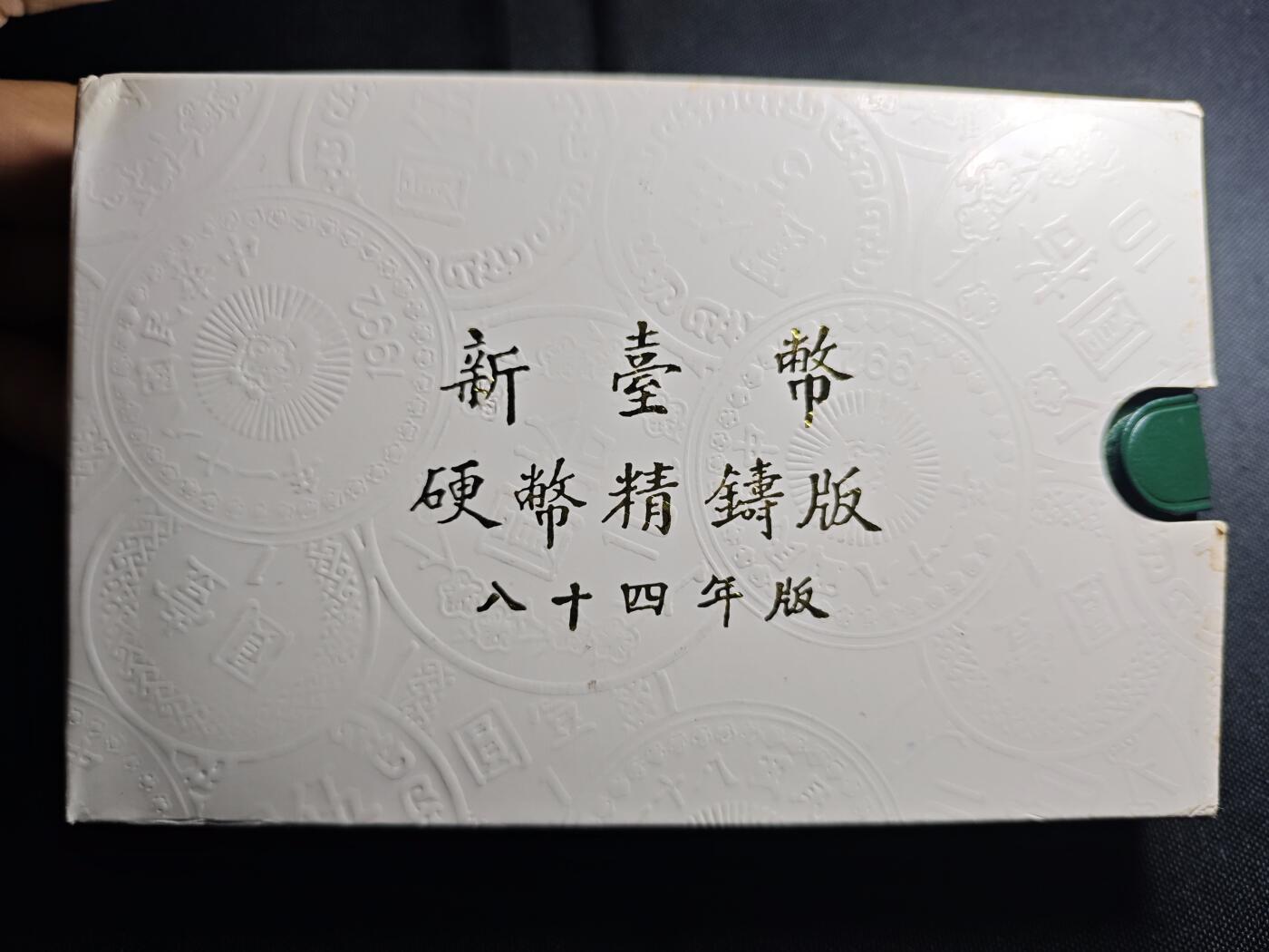 KK钱币收藏小铺 第301期 百期特拍3连拍第3场  周末发货