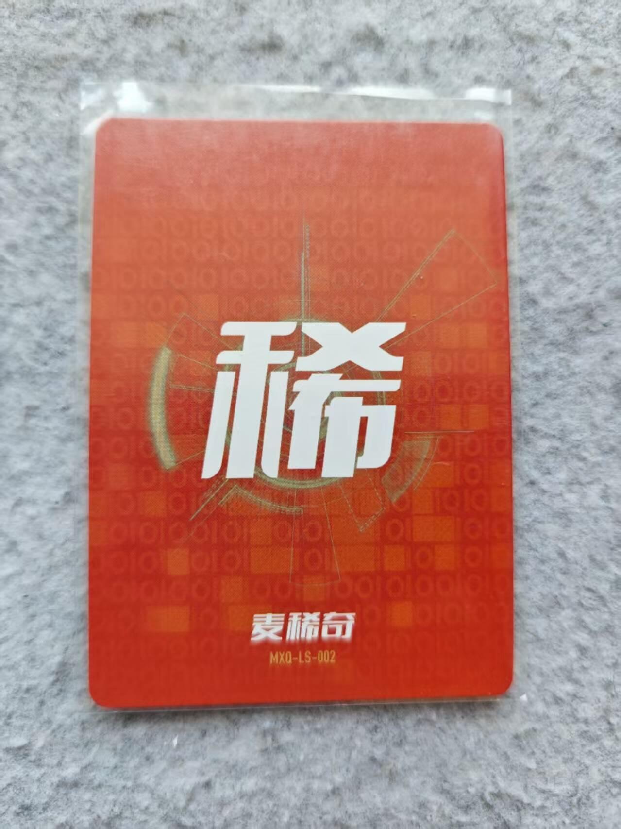 First