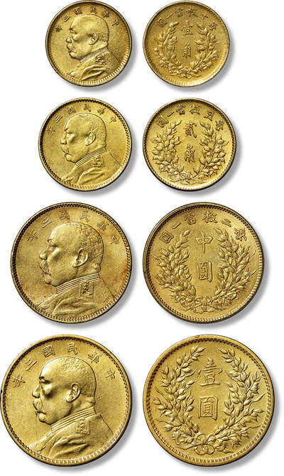 上海匡时2025年春季拍卖会 民国三年袁世凯像鎏金银币一组四枚，壹角、贰角、中圆、壹圆一套，铸打精良，原味包浆 ，鎏金漂亮，实属罕见