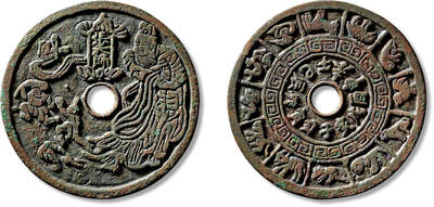 上海匡时2025年春季拍卖会 早期“张天师”背“十二生肖”大型花钱一枚，直径：74.2mm，厚：3.5mm，重量：86.1g，极美品