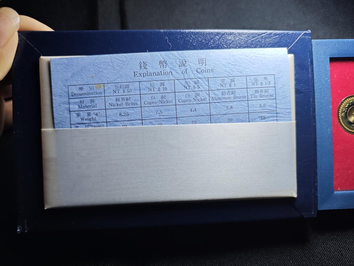 KK钱币收藏小铺 第301期 百期特拍3连拍第3场  周末发货
