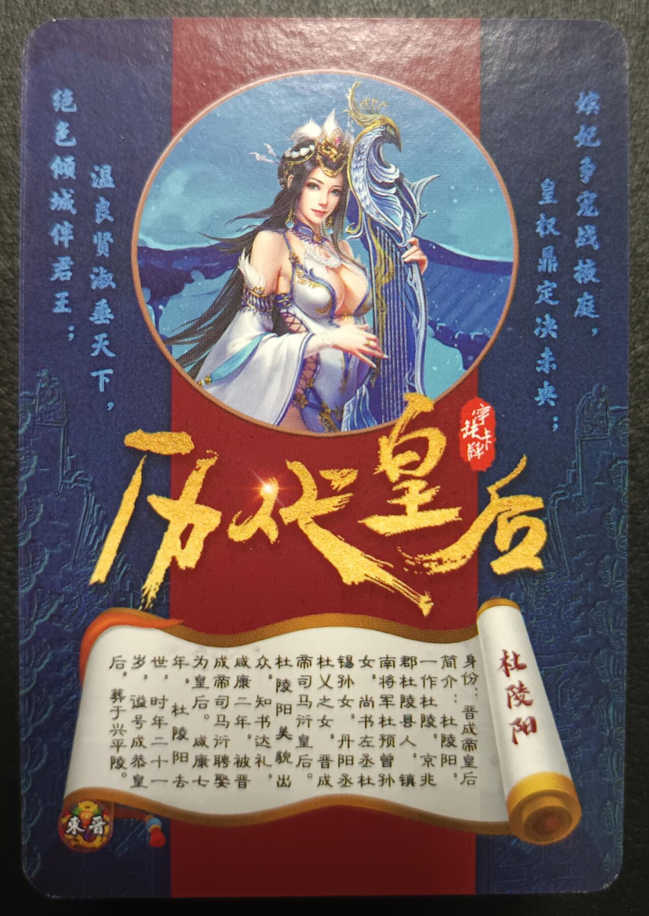 天玑星卡拍第九十七期《6.19周四截拍》麦稀奇收藏嘉年华 持续收拍收评中 满赠三娘需备注 宁缺卡牌 历代皇后 粗闪 六十八张