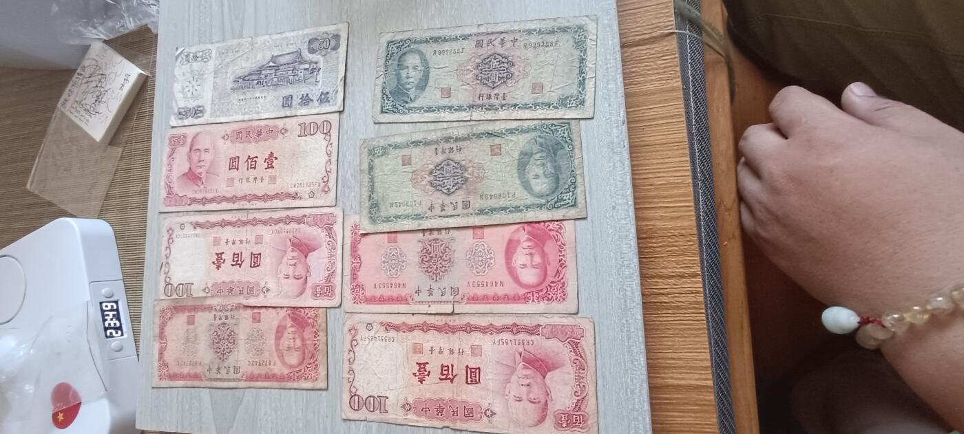 如意阁第十八场（混合场） 退市老台币（可以直接发挂号信到家）汇率95