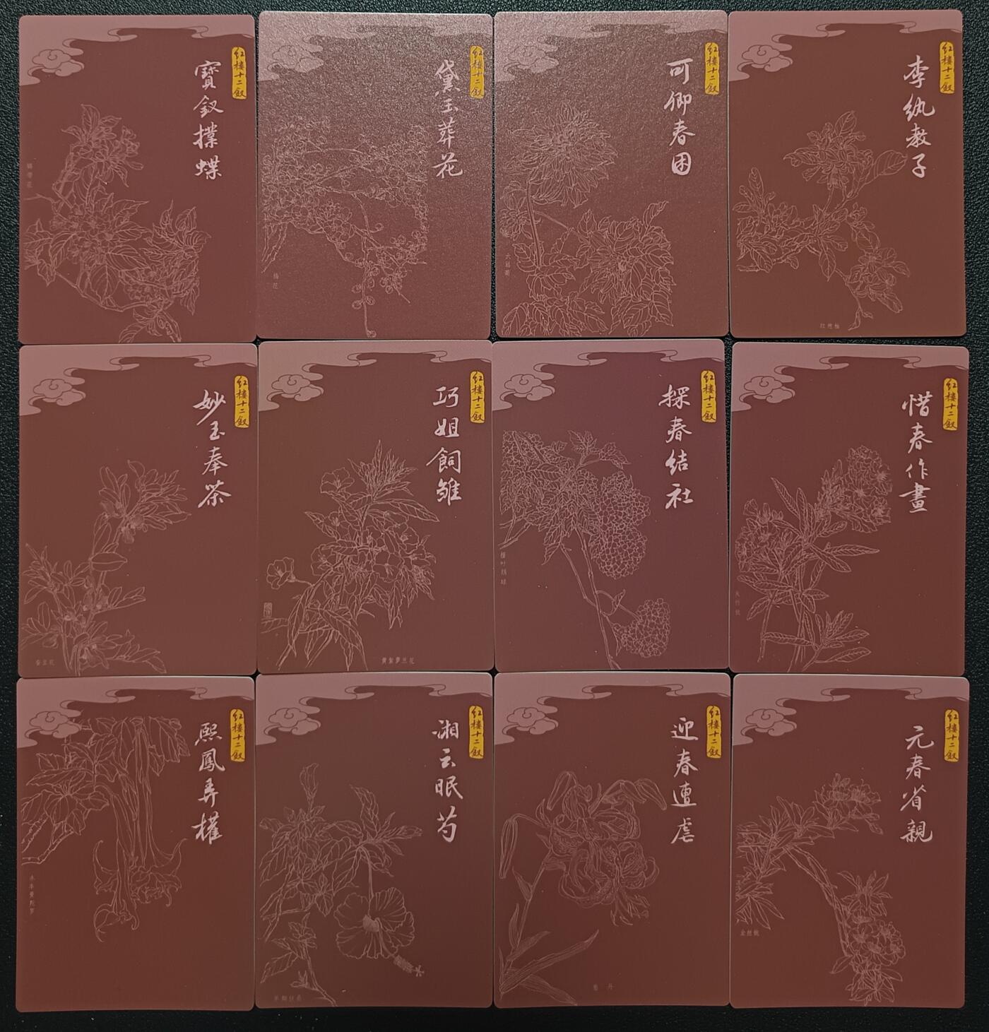 天玑星卡拍第九十八期《6.23 周一截拍》持续收拍收评中 满赠卡需备注 加我进群迎好礼 九轩文化 绝代风华 粗闪 三十八张