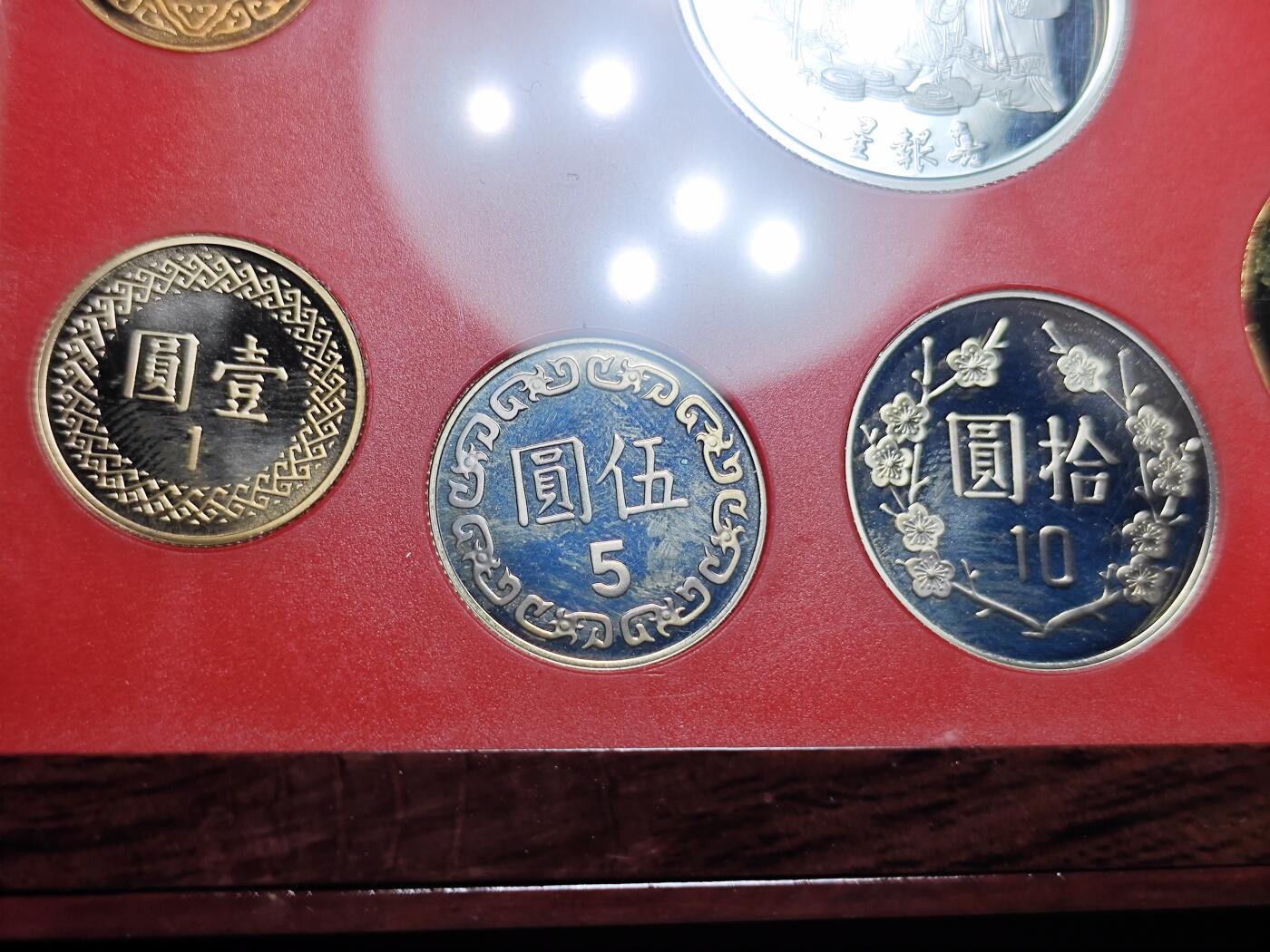 KK钱币收藏小铺 第301期 百期特拍3连拍第3场  周末发货