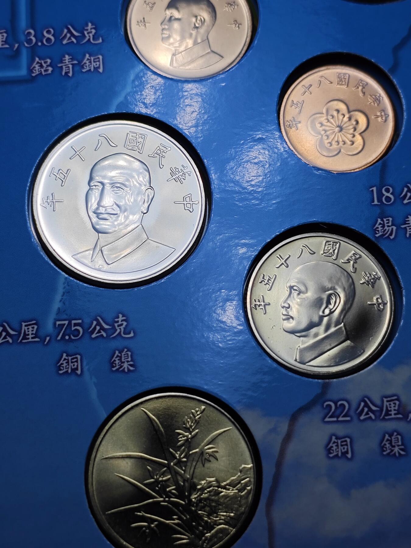 KK钱币收藏小铺 第301期 百期特拍3连拍第3场  周末发货