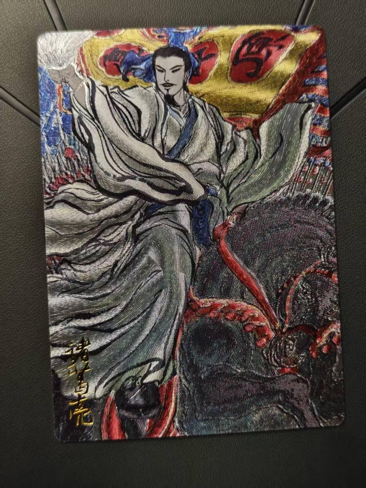 龙虎卡牌第42场 （无佣金，满120包邮，欢迎送拍） 粗闪卡 昆仑万象 权迎东-诸葛亮