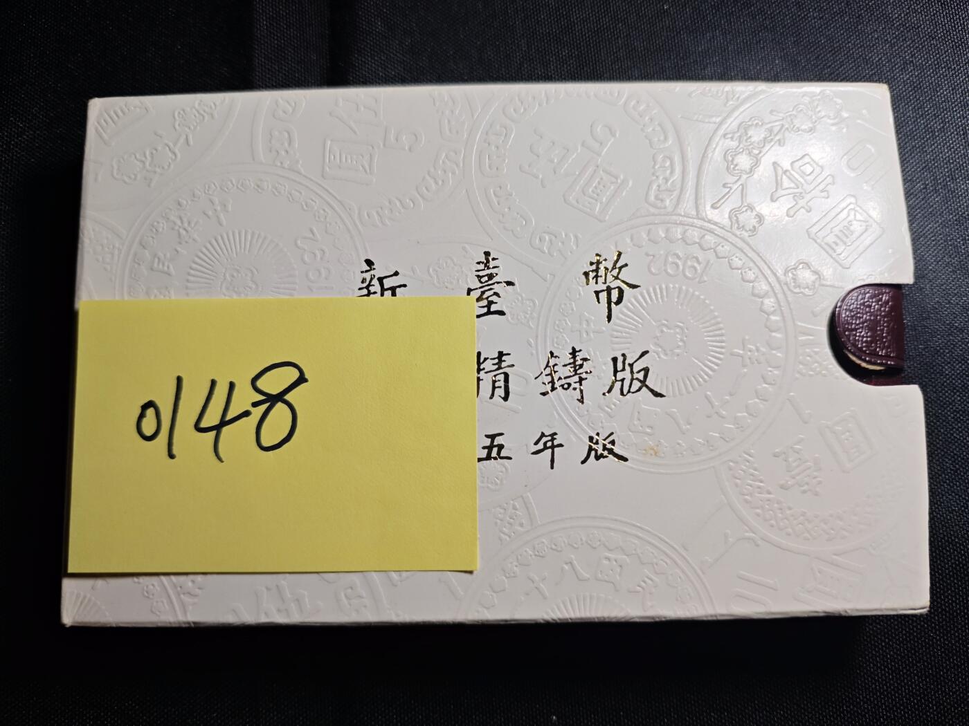 KK钱币收藏小铺 第301期 百期特拍3连拍第3场  周末发货
