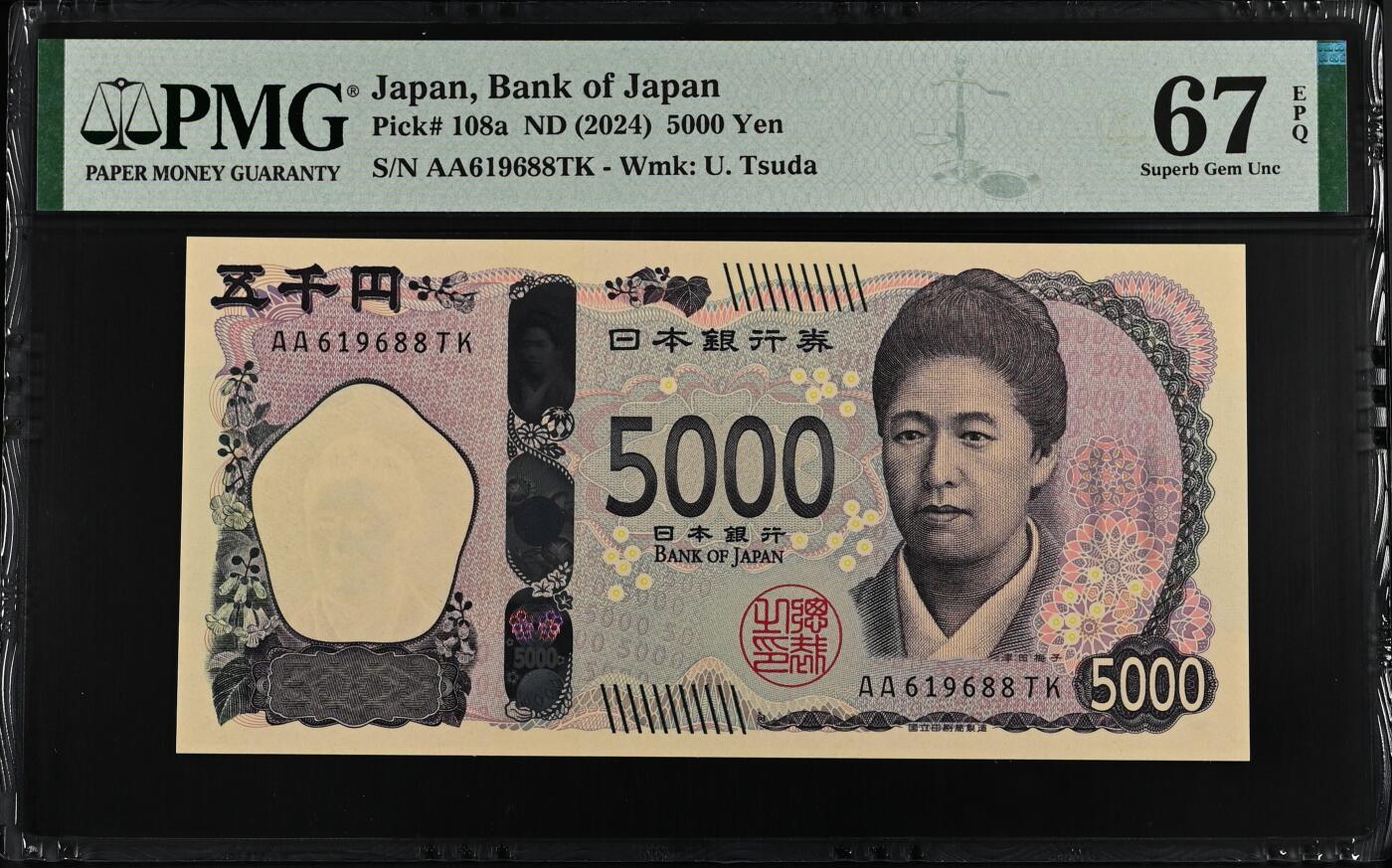 《艾美收藏》第201期-周日外币畅拍场 日本2024年AA冠5000日元PMG67E倒置号尾88 女子教育先驱者津田梅子