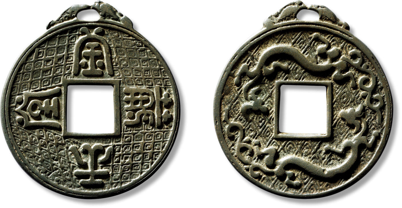 上海匡时2025年春季拍卖会 早期“金玉满堂”背双龙挂花一枚，长：62.4mm，厚：2.4mm，重量：31.6g，极美品