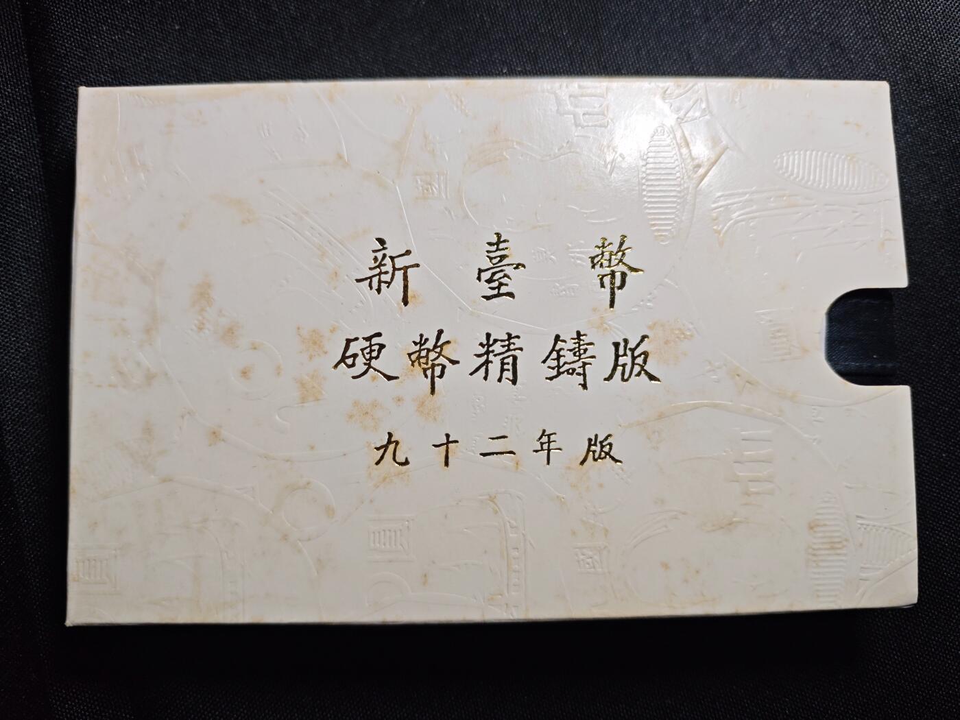 KK钱币收藏小铺 第301期 百期特拍3连拍第3场  周末发货