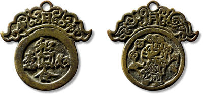 上海匡时2025年春季拍卖会 清“和合如意”背刘海戏金蟾挂花一枚，长：63.1mm，厚：2.8mm，重量：45.7g，极美品，备注：日本湧泉堂旧藏