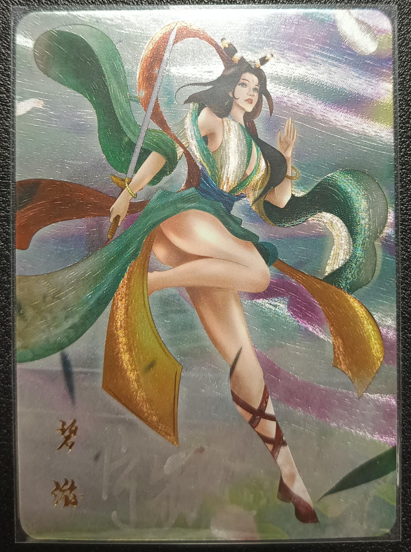 天玑星卡拍第九十七期《6.19周四截拍》麦稀奇收藏嘉年华 持续收拍收评中 满赠三娘需备注 【亲签卡】宁缺卡牌 西游记后传 碧游 粗闪