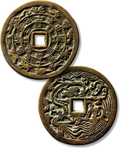 上海匡时2025年春季拍卖会 清“十二生肖”背宋式龙凤花钱一枚，直径：59.2mm，厚：3.6mm，重量：60g，极美品