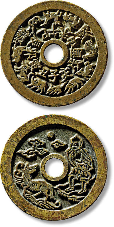 上海匡时2025年春季拍卖会 清“十二生肖”背伏羲龙马花钱一枚，直径：46.6mm，厚：2.1mm，重量：23.7g，轩德泉评：82+，评级编号：732072847，评级附X光