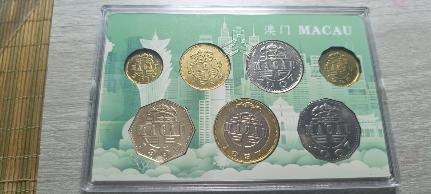 如意阁第十八场（混合场） 彩色澳门流通币一套（带盒子）近全新