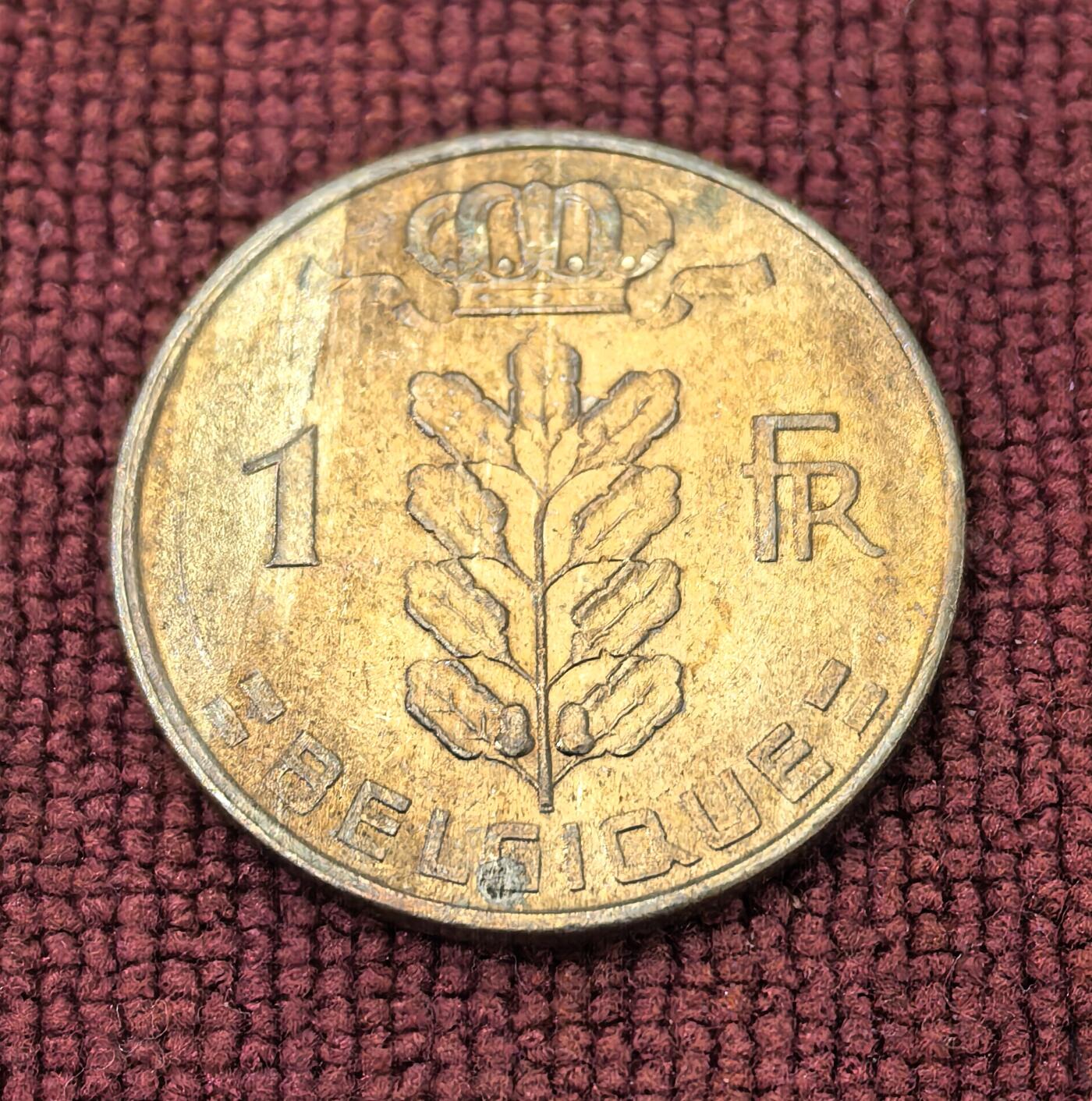 南宋泉阁俄币 外币 国币 专场第十三期【送拍无额外佣金】 比利时 1971年1法郎铜币 通货好品