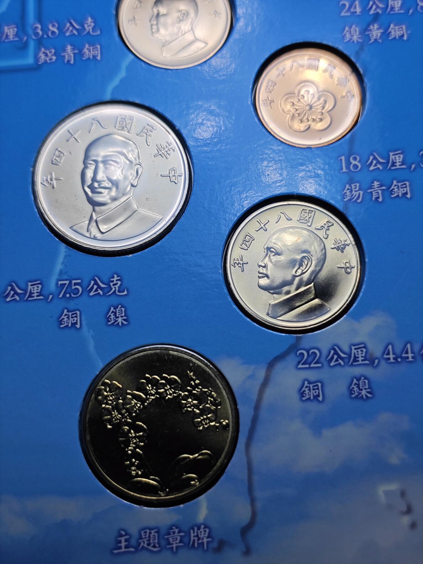 KK钱币收藏小铺 第301期 百期特拍3连拍第3场  周末发货