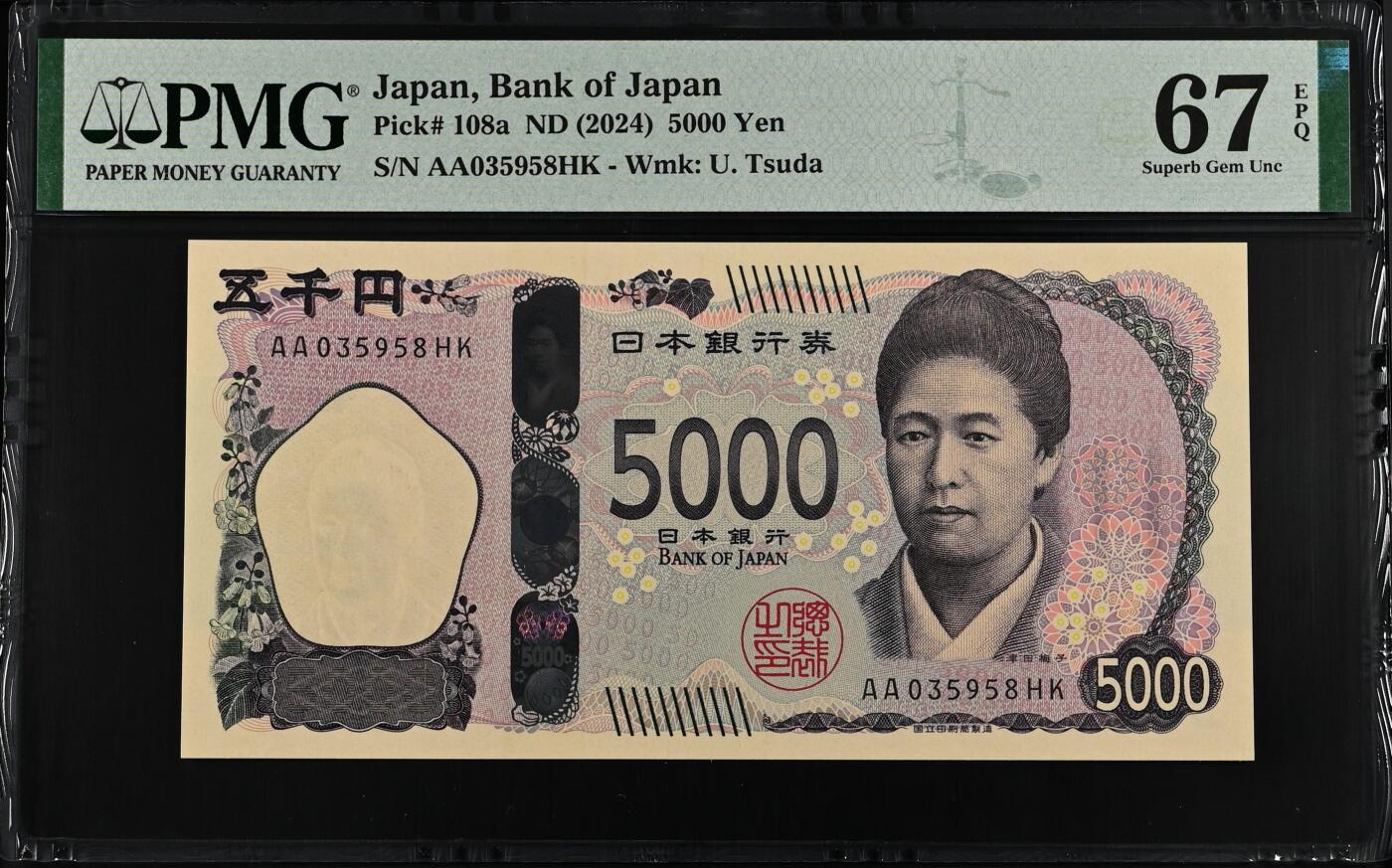 《艾美收藏》第201期-周日外币畅拍场 日本2024年AA冠5000日元PMG67E无47尾8 女子教育先驱者津田梅子