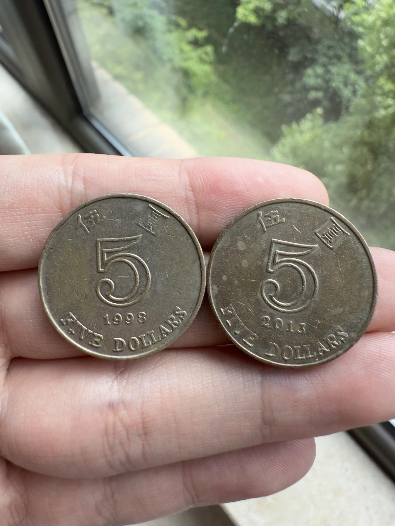 南宋泉阁俄币 外币 国币 专场第十二期【送拍无额外佣金】 中国香港 5港元厚重流通币两枚 通货好品