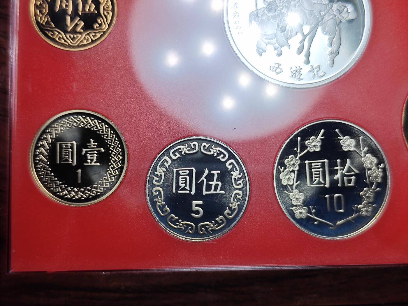 KK钱币收藏小铺 第301期 百期特拍3连拍第3场  周末发货