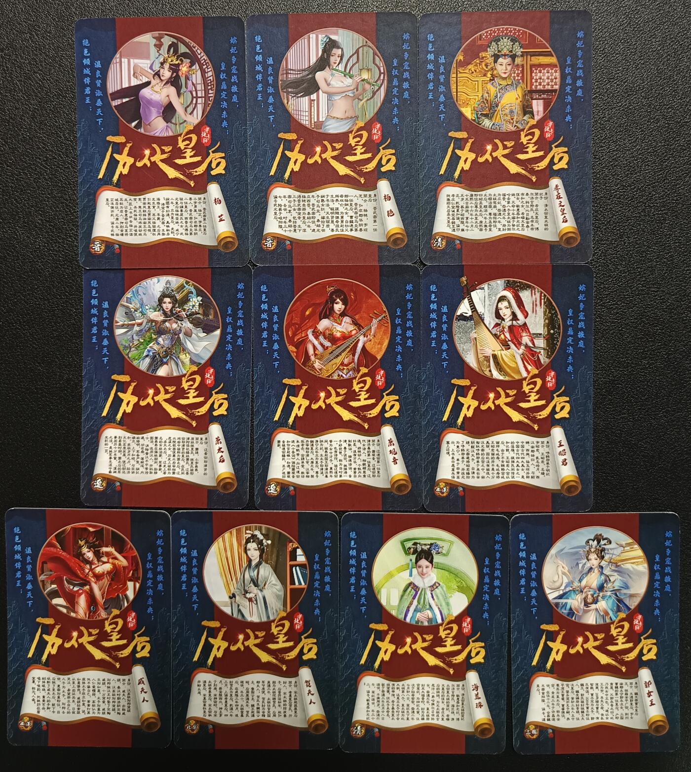 天玑星卡拍第九十八期《6.23 周一截拍》持续收拍收评中 满赠卡需备注 加我进群迎好礼 宁缺卡牌 历代皇后 粗闪 十张