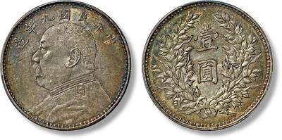 上海匡时2025年春季拍卖会 民国九年造袁世凯像壹圆银币一枚，精发版，五彩包浆，PCGS AU53，评级编号：88105635