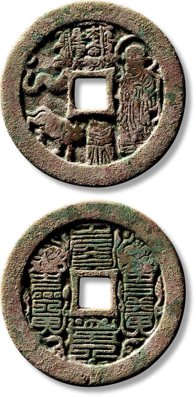 上海匡时2025年春季拍卖会 早期“本命星官”生肖牛背符箓花钱一枚，直径：50.1mm，厚：2.9mm，重量：33.4g，极美品