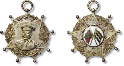 上海匡时2025年春季拍卖会 民国黎元洪戎装像背双旗武汉纪念章一枚，纪念章为金色，星形1912年10月民元国庆之际所颁，正面正中白底圆版，饰五色旗和十八星旗交叉图案，其外一周镌“武汉纪念章”字样；背面正中为黎元洪戎装浮雕胸像，像上方镌黎元洪英文姓名。整枚纪念章为十八星图案，四缘浮雕以三层橄榄叶。制作极为精美 原色包浆，品相一流