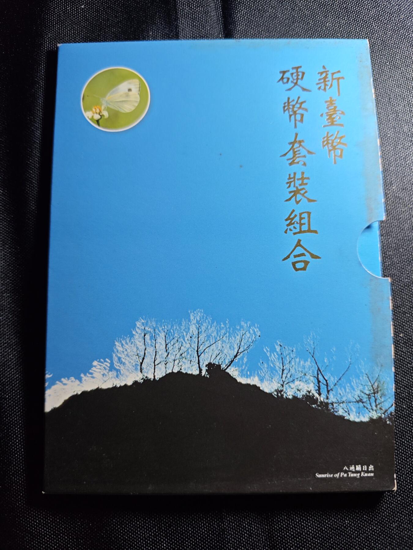 KK钱币收藏小铺 第301期 百期特拍3连拍第3场  周末发货