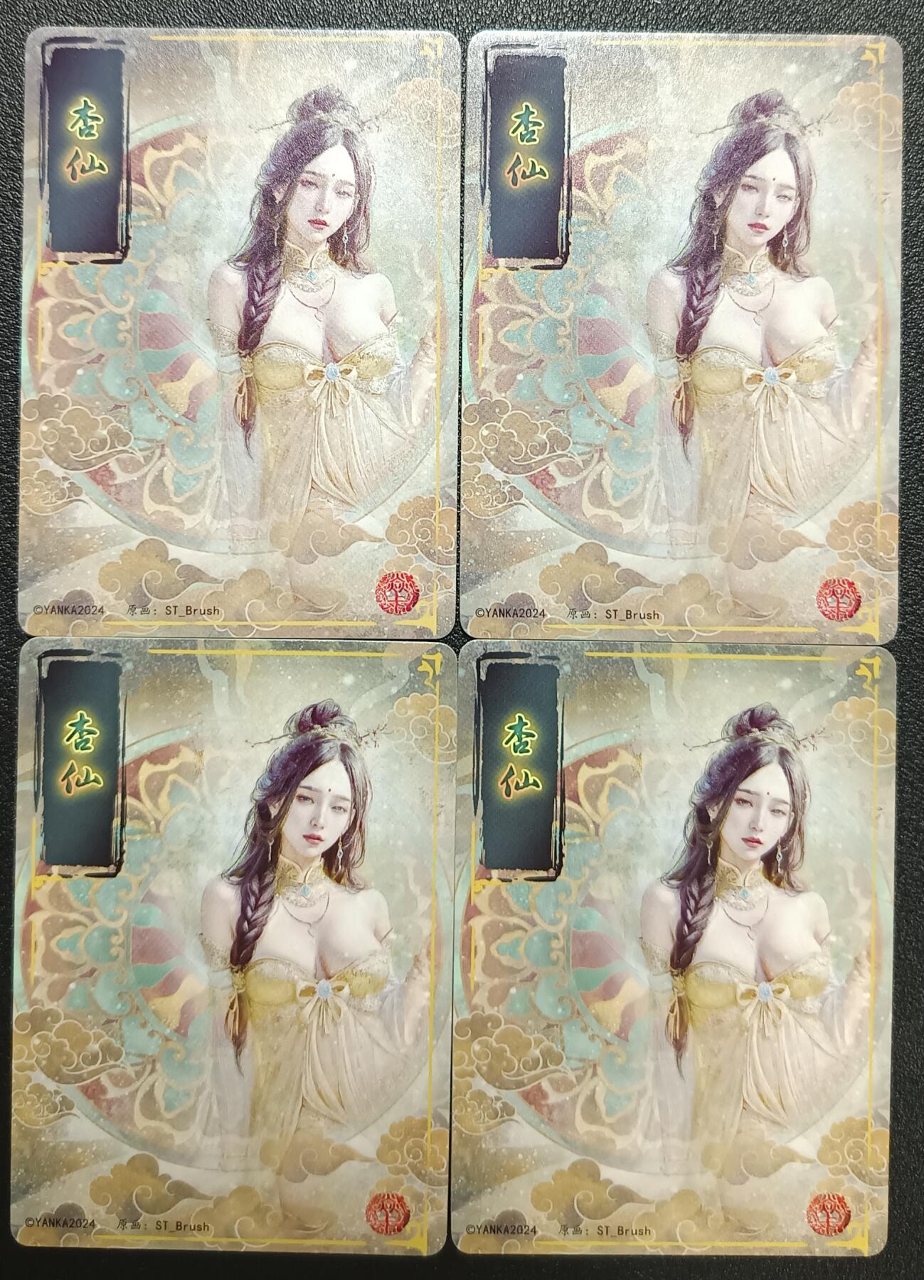 天玑星卡拍第九十八期《6.23 周一截拍》持续收拍收评中 满赠卡需备注 加我进群迎好礼 焱卡文化 杏仙 幻彩折光两张+折光两张