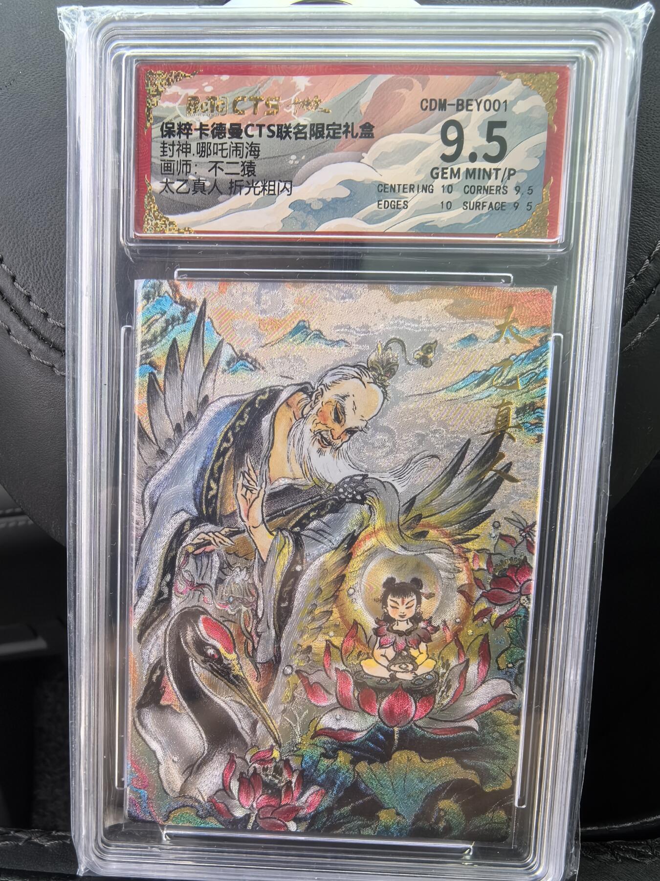 First